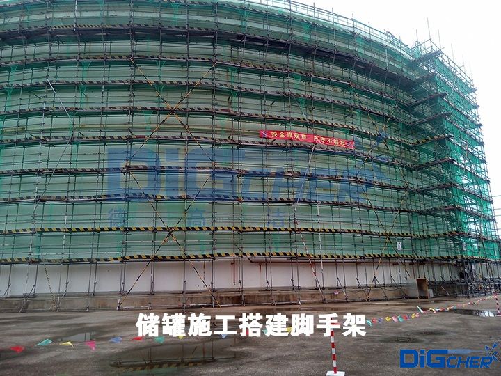 儲(chǔ)罐施工搭建腳手架